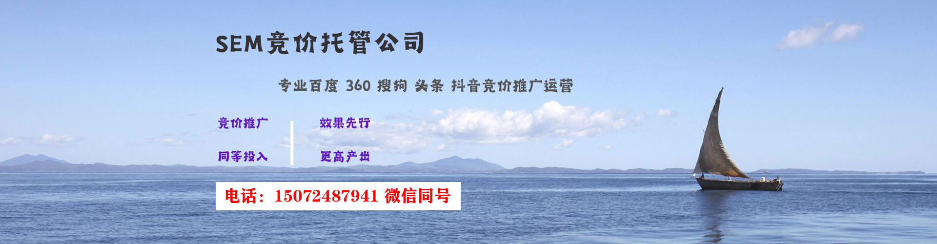 峰峰矿百度优化推广