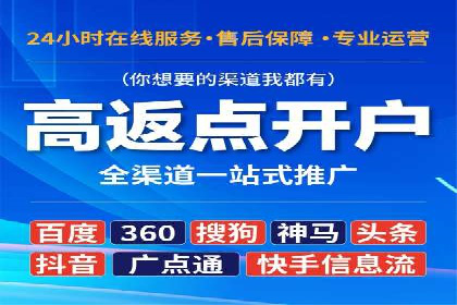 SEM托管在医疗行业的成功实践