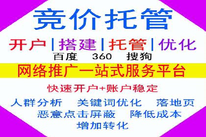 百度广告推广在教育培训行业的运用