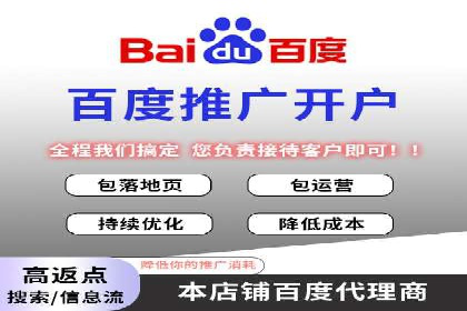 某企业信息流代运营全流程解析